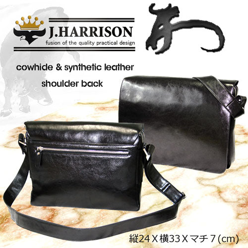 J.HARRISON 紳士用　牛革&合皮ショルダーバッグ jwt-022BK