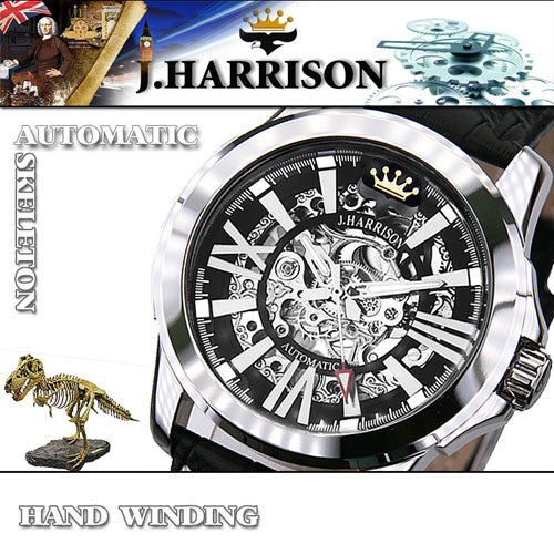 J.HARRISON 両面スケルトン自動巻&手巻紳士用腕時計 JH-042SB