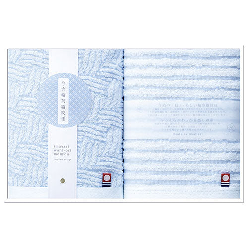 あまね&ゆらぎ ウォッシュタオル2P 22312301