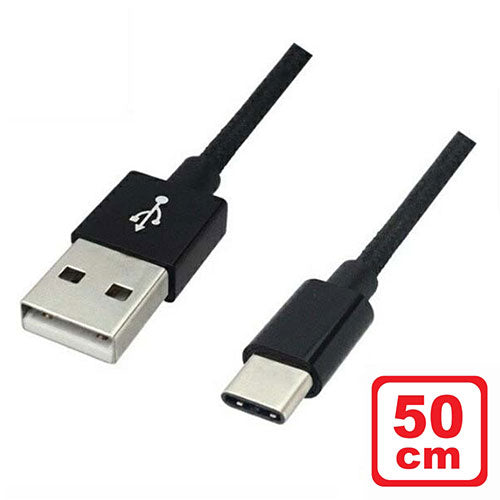 デイトリッパー USB Type-Cケーブル USB2.0 0.5m ロープタイプ ブラック LBR-TCC50CBK