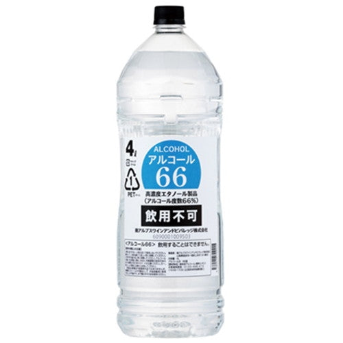 ARTEC　アルコール66　4L×4　ATC51351