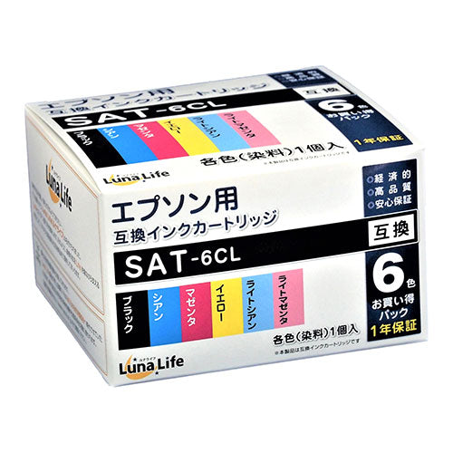 ワールドビジネスサプライ Luna Life エプソン用 互換インクカートリッジ SAT-6CL 6本セット LNEPSAT/6P