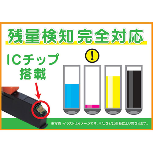 ワールドビジネスサプライ Luna Life エプソン用 互換インクカートリッジ SAT-6CL 6本セット LNEPSAT/6P