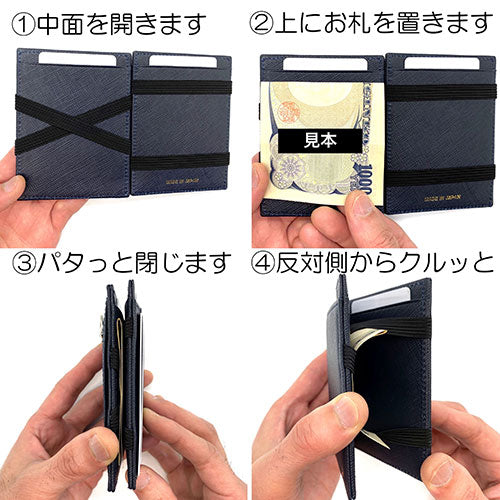 リサイド RIE SIDE スピンウォレット SPIN WALLET ブラック WOW-A-BK