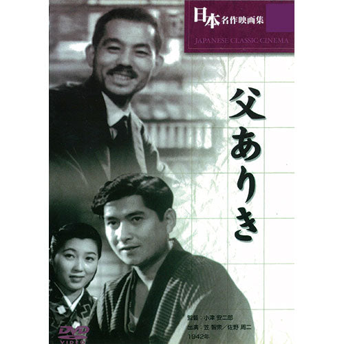 ARC 父ありき BUK-005