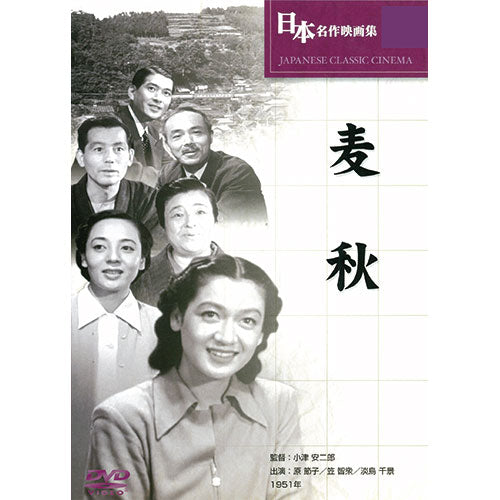 ARC 麦秋 BUK-009