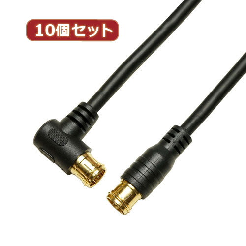 10個セット HORIC アンテナケーブル 2m ブラック 両側F型差込式コネクタ L字/ストレートタイプ HAT20-052LPBKX10