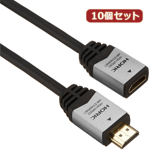 10個セット HORIC HDMI延長ケーブル 0.5m シルバー HDMF05-034SVX10