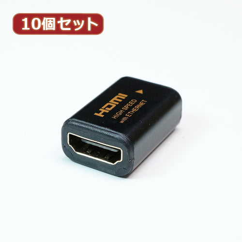 10個セット HORIC HDMI中継アダプタ ブラック HDMIF-041BKX10