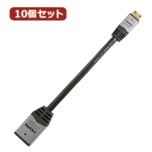 10個セット HORIC HDMI-HDMI MINI変換アダプタ 7cm シルバー HCFM07-010X10