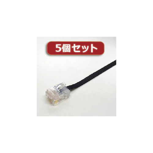 5個セット ミヨシ　カテゴリー6準拠フラットLANケーブル(20M) TWF-620BKX5