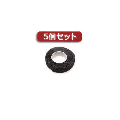 5個セット ミヨシ(MCO)ケーブルまとめ隊　マジックタイ　3m　ブラック　CH-MG300/BKX5