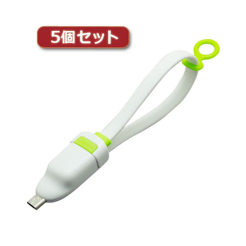 5個セット ミヨシ microUSBケーブル ホスト機能付 白 SMC-01H/WHX5