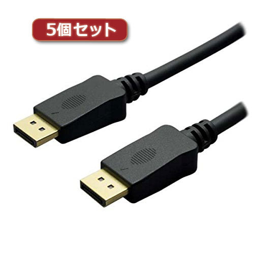 5個セット ミヨシ 4K対応 DisplayPortケーブル 1.8m ブラック DP-18/BKX5