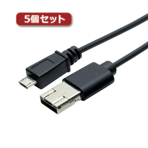 5個セット ミヨシ シェア機能付きmicroUSBケーブル 黒 1m USB-MS201/BKX5