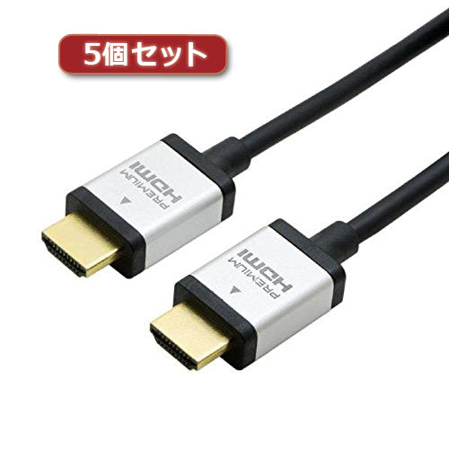 5個セット ミヨシ PREMIUM HDMIケーブル 2m 黒 HDC-P20/BKX5