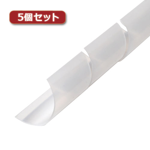 5個セット ミヨシ ケーブル用スパイラルチューブ クリア色 150cm 内径25mm CH-SP15L/SKX5