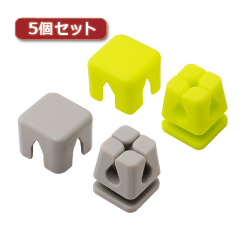 5個セット ミヨシ ケーブルホルダー キューブ型 Mサイズ グリーン、グレー CM-CHCM/AS1X5