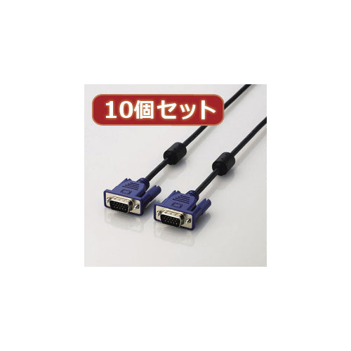 10個セット エレコム D-Sub15ピン(ミニ)ケーブル CAC-07BKX10