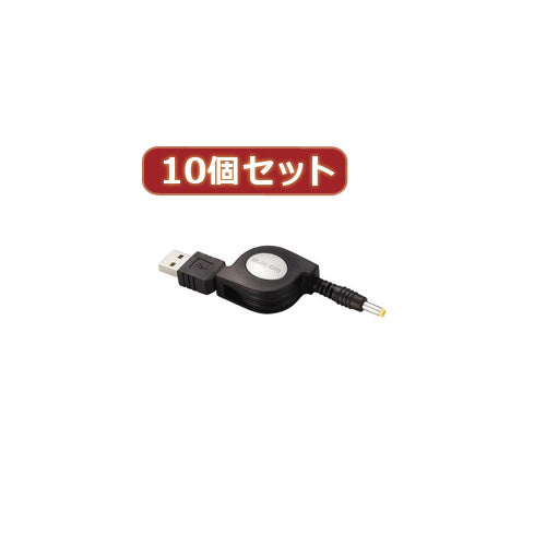 10個セット エレコム 携帯ゲーム機対応充電ケーブル MG-CHARGE DCX10