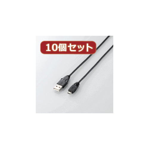 10個セット エレコム Micro-USB(A-MicroB)ケーブル MPA-AMB10BKX10