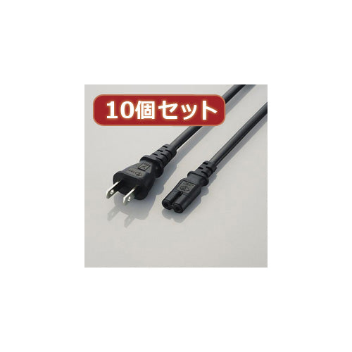 10個セット エレコム ACアダプタ用ACケーブル(2P) T-PCM220SX10