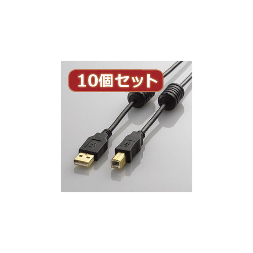 10個セット エレコム フェライトコア付きUSB2.0ケーブル U2C-BF07BKX10