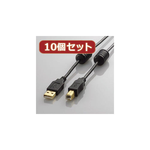 10個セット エレコム フェライトコア付きUSB2.0ケーブル U2C-BF20BKX10