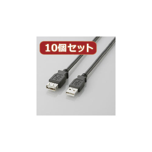 10個セット エレコム USB2.0延長ケーブル(A-A延長タイプ) U2C-E05BKX10