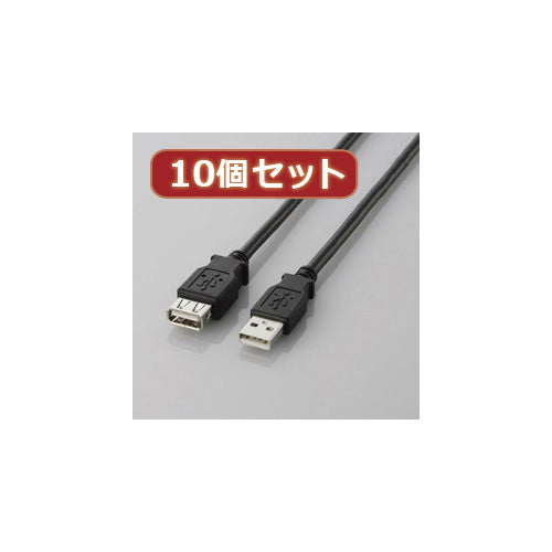 10個セット エレコム USB2.0延長ケーブル(A-A延長タイプ) U2C-E50BKX10