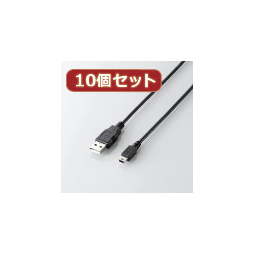 10個セット エレコム USB2.0ケーブル(A-mini-Bタイプ) U2C-GMM30BKX10