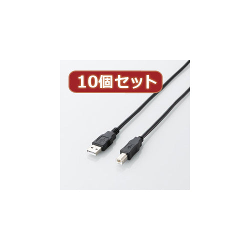 10個セット エレコム エコUSB2.0ケーブル(A-Bタイプ) U2C-JB05BKX10