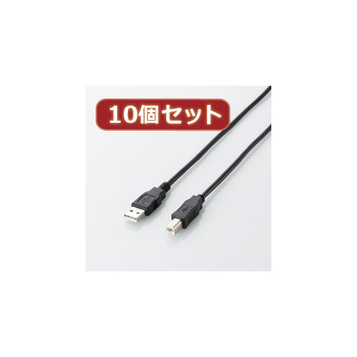 10個セット エレコム エコUSB2.0ケーブル(A-Bタイプ) U2C-JB10BKX10