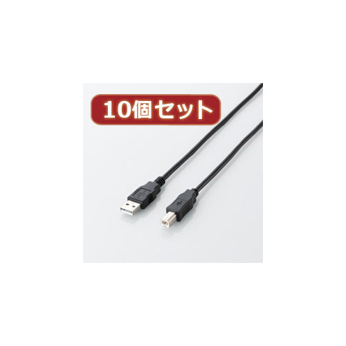 10個セット エレコム エコUSB2.0ケーブル(A-Bタイプ) U2C-JB15BKX10