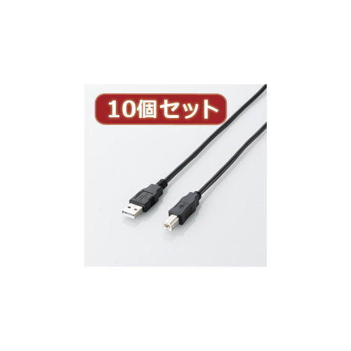 10個セット エレコム エコUSB2.0ケーブル(A-Bタイプ) U2C-JB30BKX10