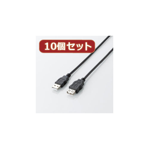 10個セット エレコム エコUSB2.0延長ケーブル(AM-AFタイプ) U2C-JE30BKX10