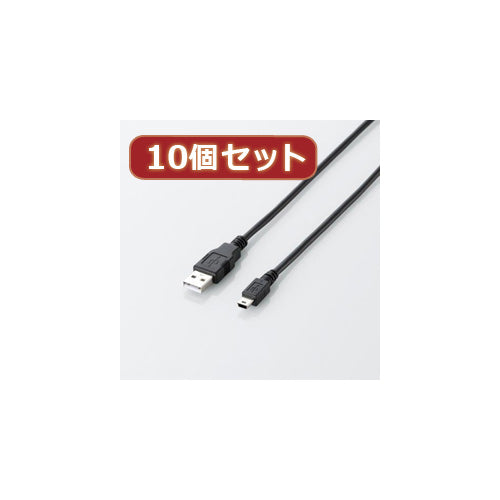 10個セット エレコム エコUSB2.0ケーブル(mini-Bタイプ) U2C-JM05BKX10