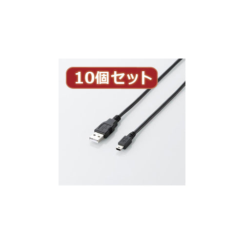 10個セット エレコム エコUSB2.0ケーブル(mini-Bタイプ) U2C-JM30BKX10