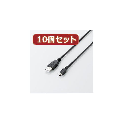 10個セット エレコム エコUSB2.0ケーブル(mini-Bタイプ) U2C-JM50BKX10