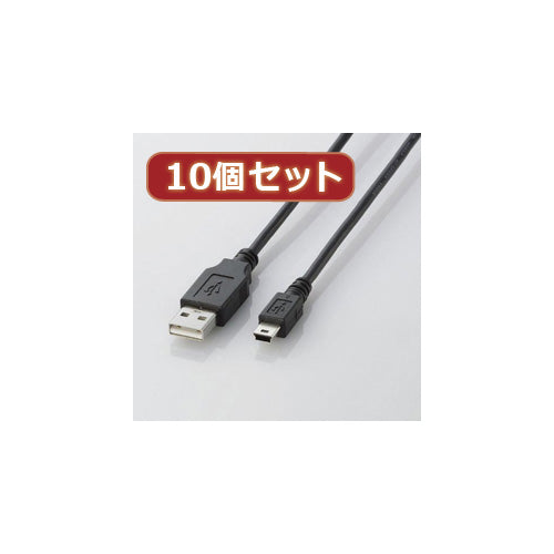 10個セット エレコム USB2.0ケーブル(mini-Bタイプ) U2C-M30BKX10