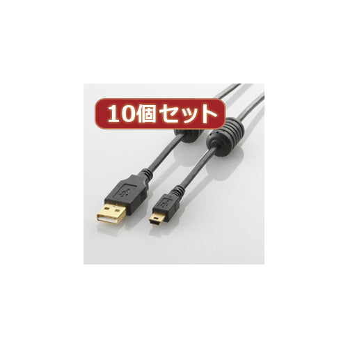 10個セット エレコム フェライトコア付きUSB2.0ケーブル U2C-MF10BKX10