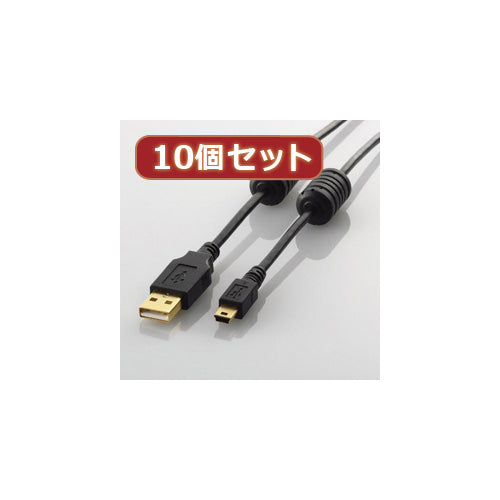 10個セット エレコム フェライトコア付きUSB2.0ケーブル U2C-MF50BKX10