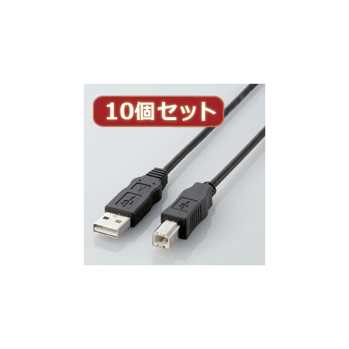 10個セット エレコム エコUSBケーブル(A-B・0.5m) USB2-ECO05X10