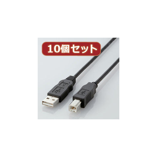 10個セット エレコム エコUSBケーブル(A-B・2m) USB2-ECO20X10