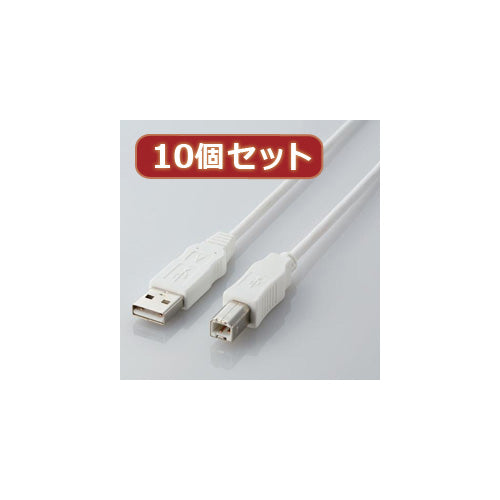 10個セット エレコム エコUSBケーブル(A-B・2m) USB2-ECO20WHX10