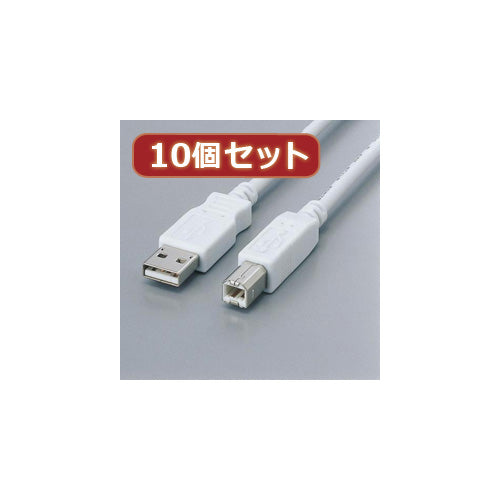 10個セット エレコム フェライト内蔵USBケーブル USB2-FS05X10