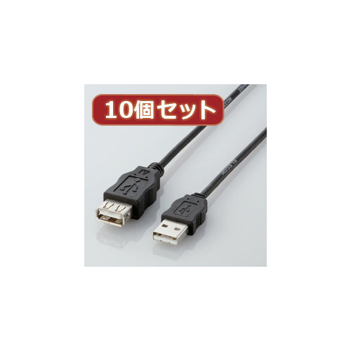 10個セット エレコム エコUSB延長ケーブル(2m) USB-ECOEA20X10