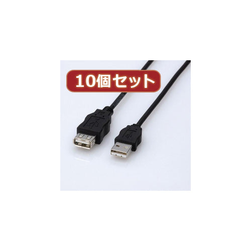 10個セット エレコム エコUSB延長ケーブル(3m) USB-ECOEA30X10