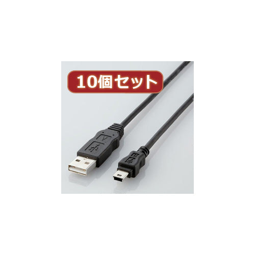 10個セット エレコム エコUSBケーブル(A-miniB・1m) USB-ECOM510X10