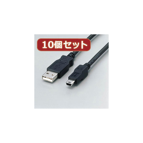 10個セット エレコム フェライト内蔵USBケーブル USB-FSM518X10